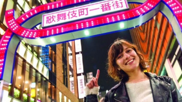 Recorrido a pie por la tarde: Shinjuku&Kabukicho con experiencia en un bar de sake de estilo japonés