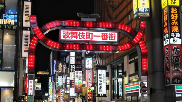 Recorrido a pie nocturno por Shinjuku