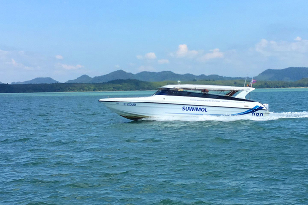 Phuket: Trasferimento in barca a Koh Yao