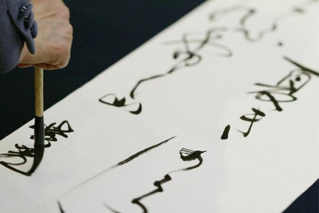 Tour privato guidato di 5 ore a Tokyo ed esperienza di calligrafia