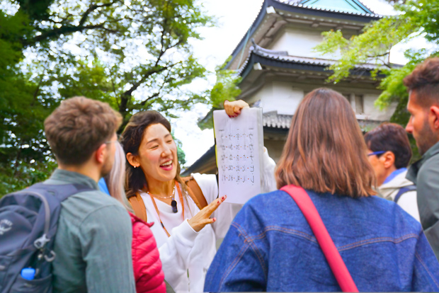 Castello di Tokyo: tour a piedi del Palazzo Imperiale, dello Shogun e del Giardino