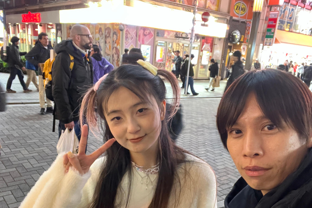 Tessera per il trasporto gratuito dell'Osservatorio di Shinjuku Ovest