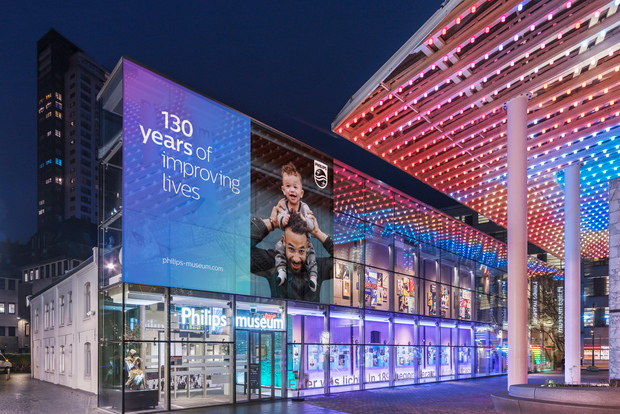 Eindhoven: biglietto d'ingresso al Museo Philips