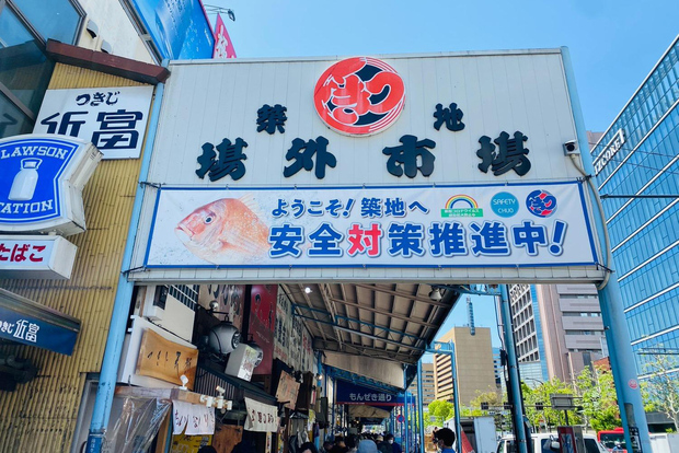 Tokyo: tour guidato del mercato di Tsukiji e del tempio Hongwanji